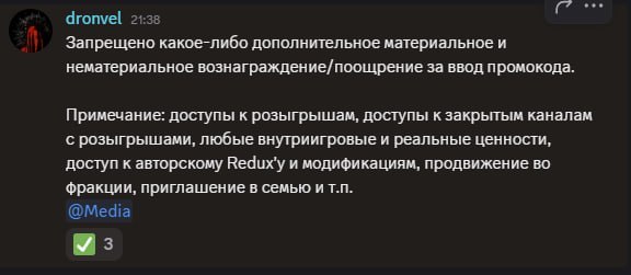 Новость
