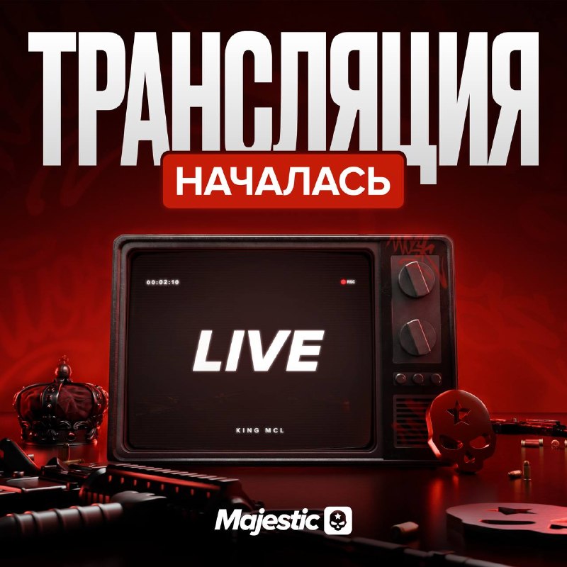 Четвертый день Majestic Кибер Лиги стартует с матчами за место в турнире