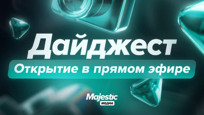Открытие сервера MEMPHIS начнется в 16:00 МСК