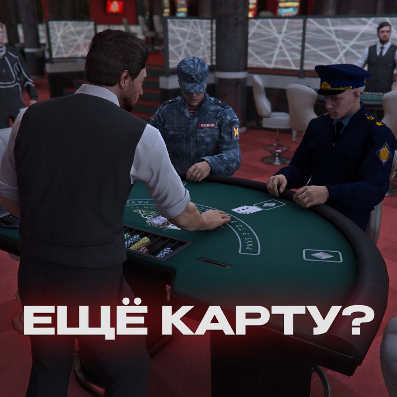 Блекджек, новые авто и обновления машин на RMRP
